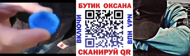 БУТИРАТ оксана Агрыз