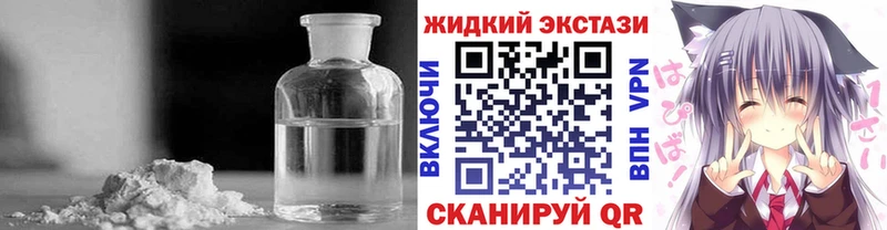 Бутират BDO  купить   Агрыз 