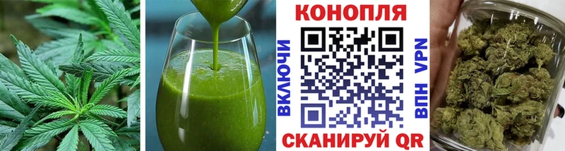 Canna-Cookies конопля  купить наркоту  Агрыз 
