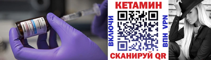 купить наркоту Агрыз блэк спрут ONION Кетамин VHQ