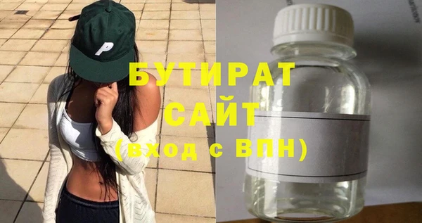 стаф Абаза