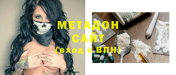 МДМА Абинск