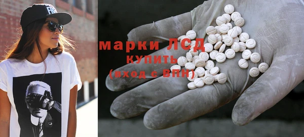 МДМА Абинск