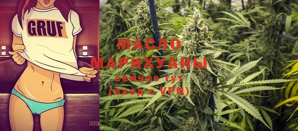 МДМА Абинск