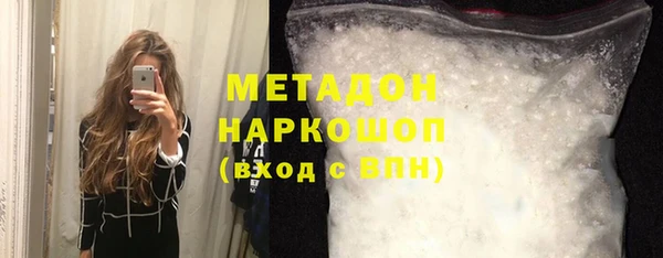 стаф Абаза