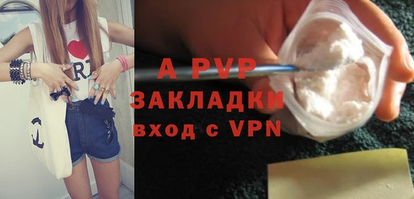 МДМА Абинск