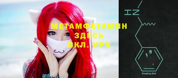 МДМА Абинск