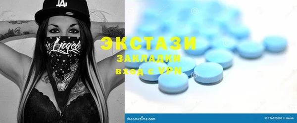ешки Абдулино