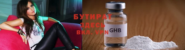 МДМА Абинск