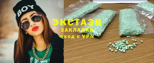 стаф Абаза