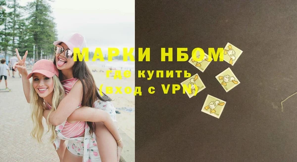 стаф Абаза