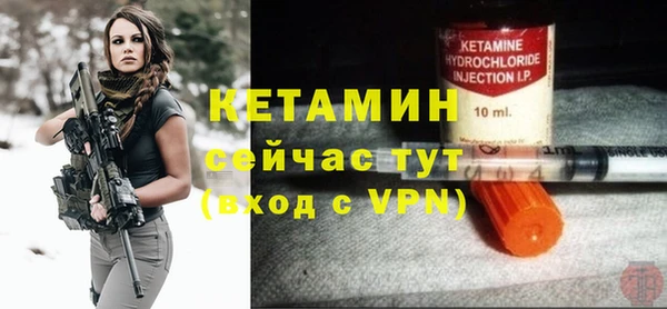 мяу мяу кристалл Протвино