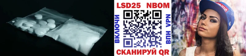 LSD-25 экстази ecstasy  Агрыз 