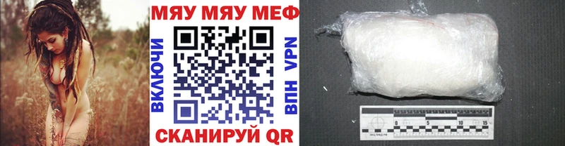 Меф 4 MMC  Агрыз 