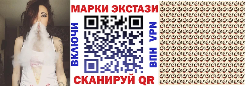 Марки 25I-NBOMe 1500мкг  где купить наркоту  Агрыз 